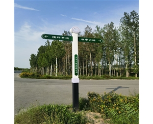 景區(qū)標(biāo)牌
